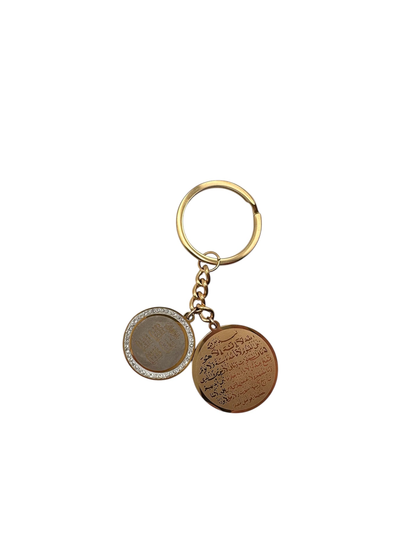 Quran Key Chain