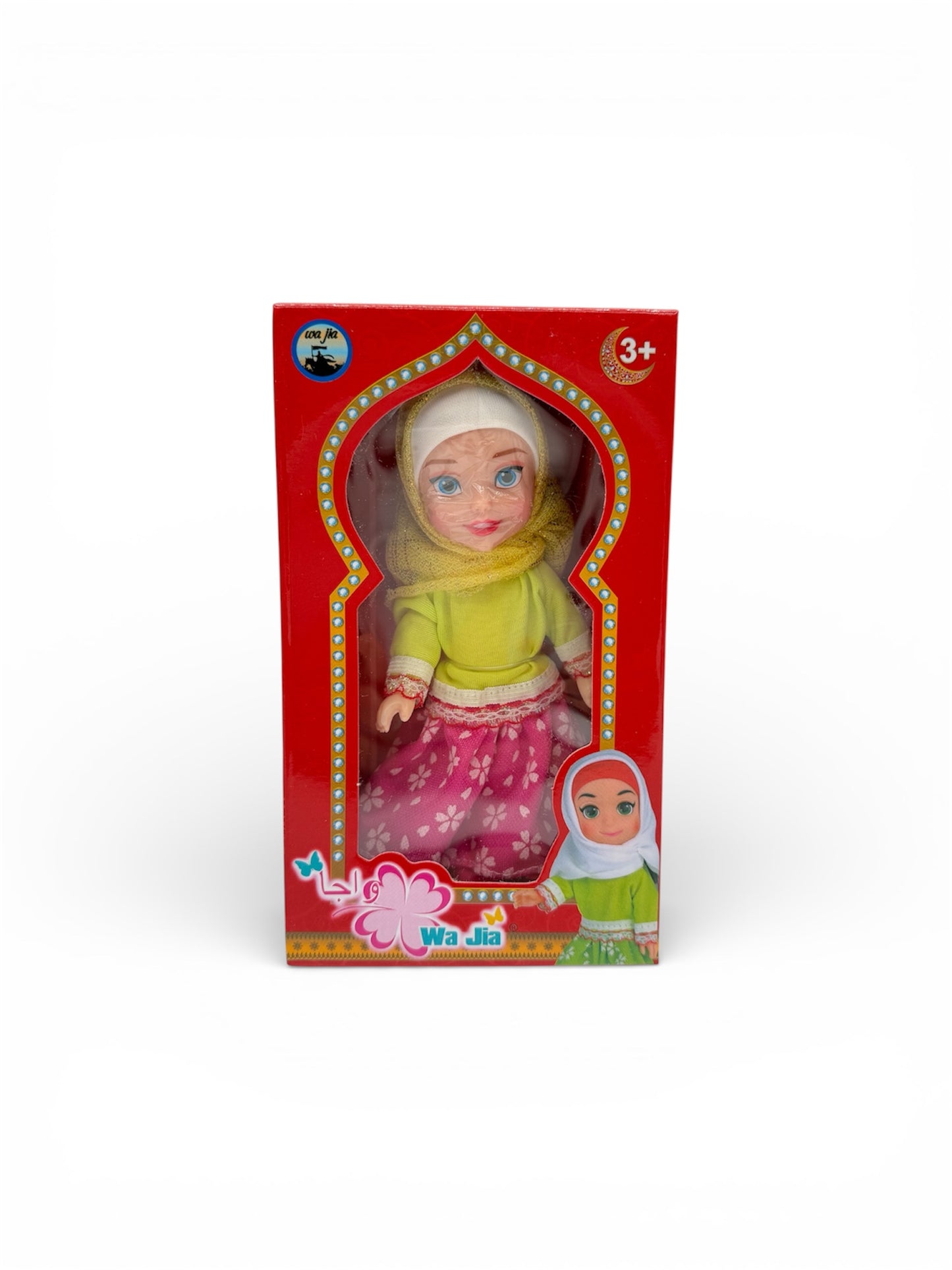 Doll with Hijab