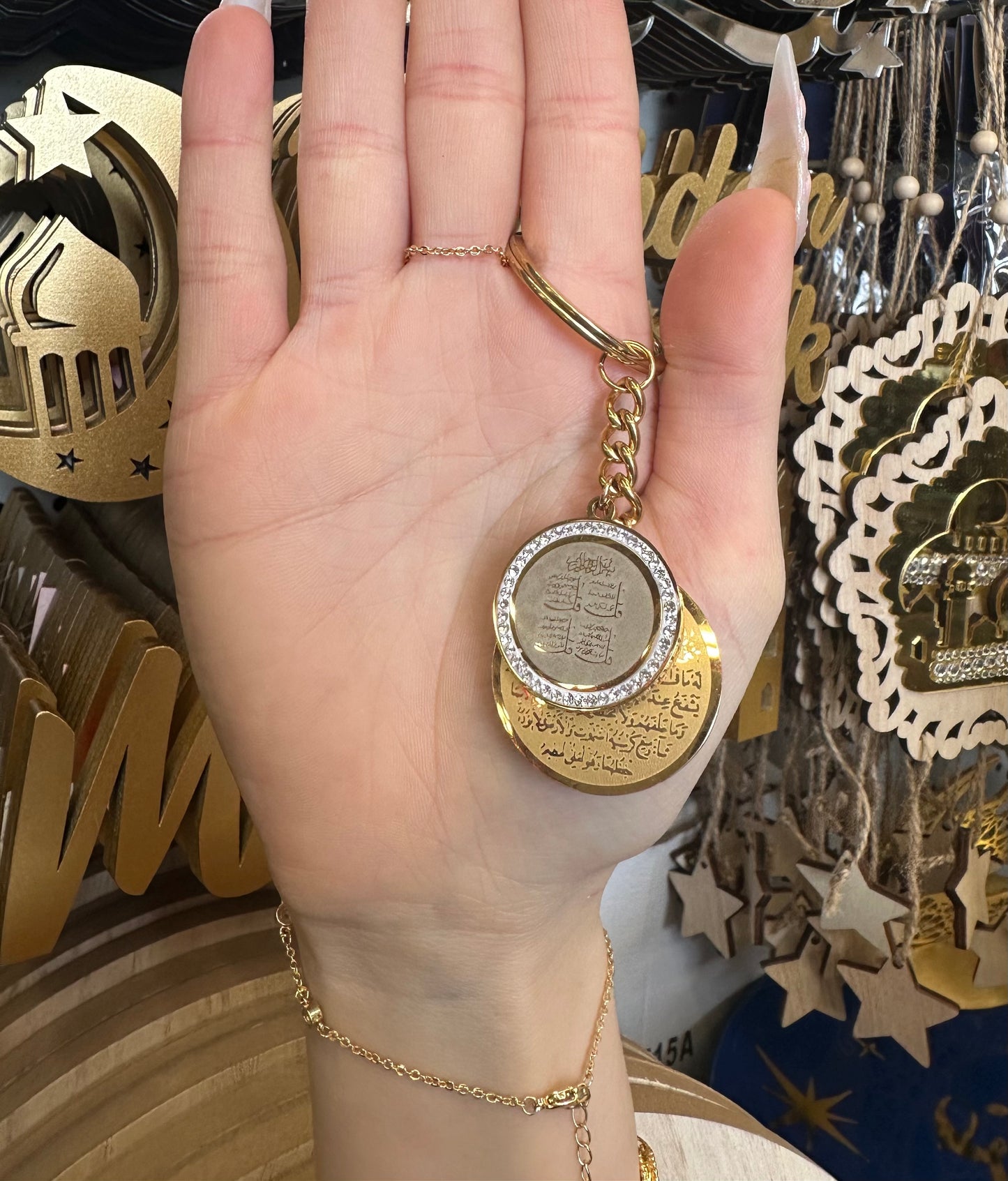 Quran Key Chain