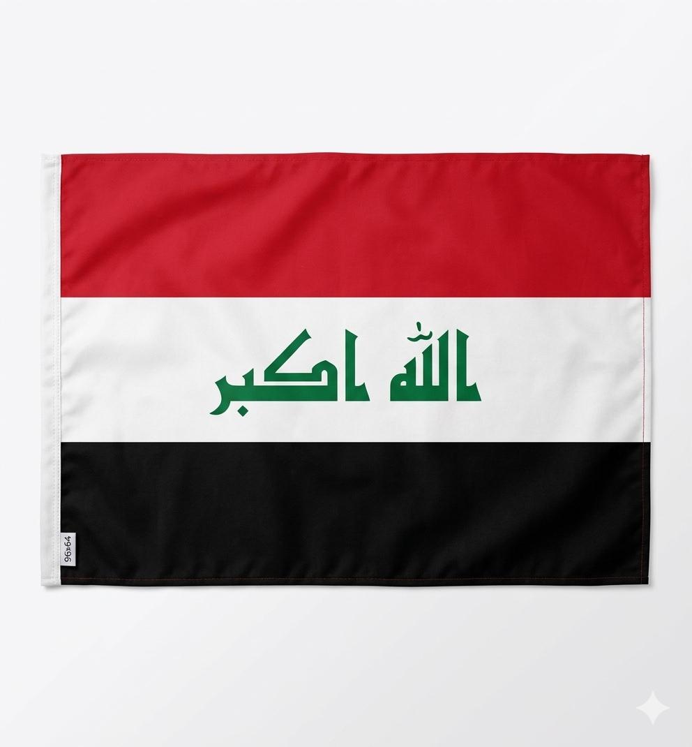 Iraq Flag 60x40cm