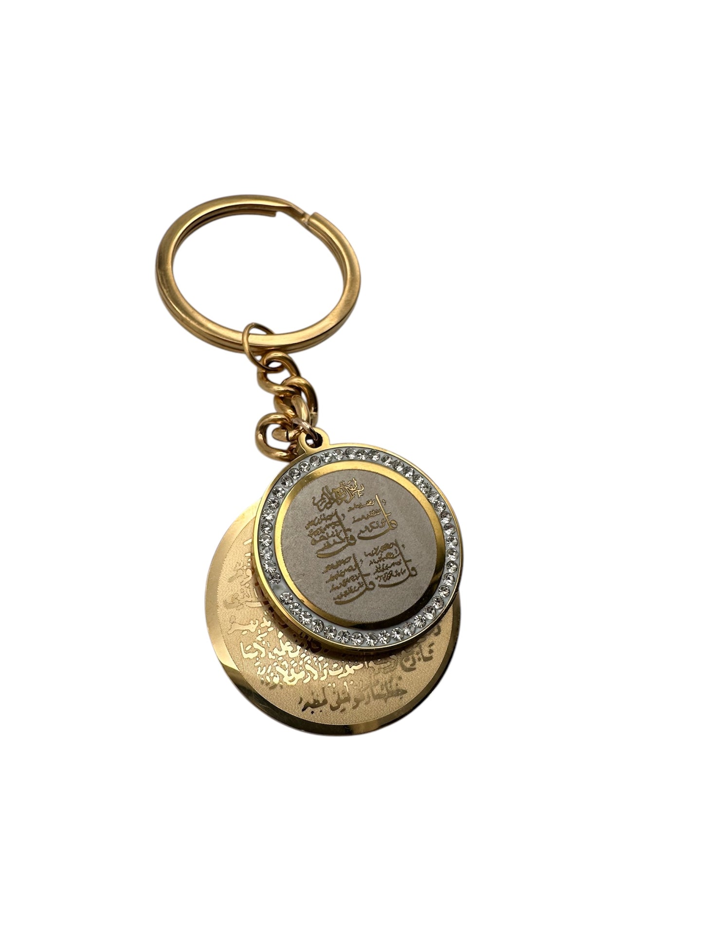 Quran Key Chain