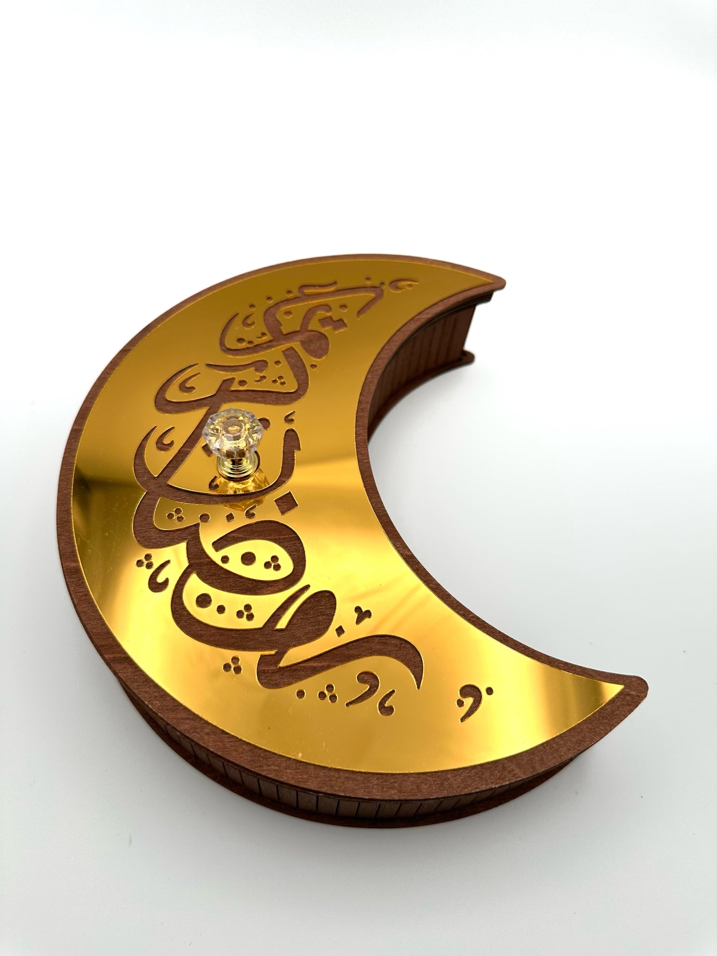 Ramadan Tray with Lid - Moon Design