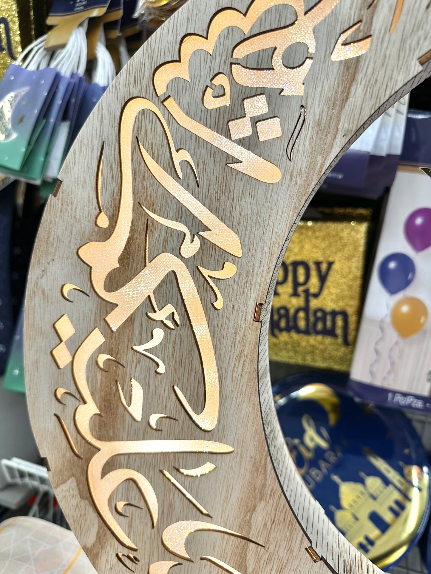 Large Crescent Moon Decoration