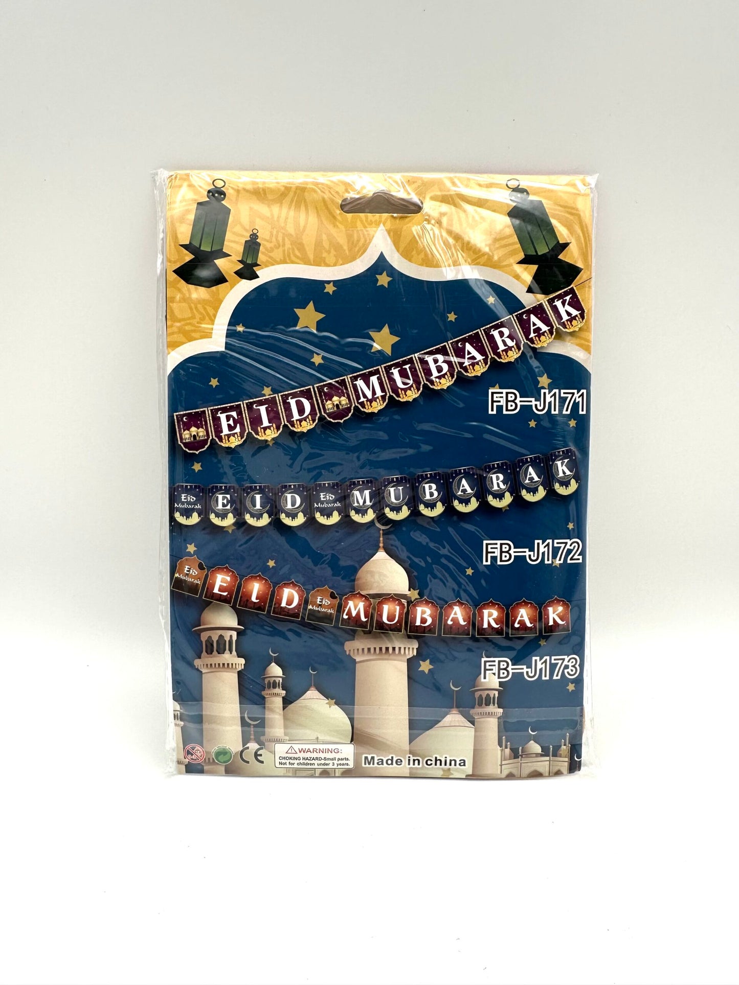 Eid Mubarak Banner- Blue White