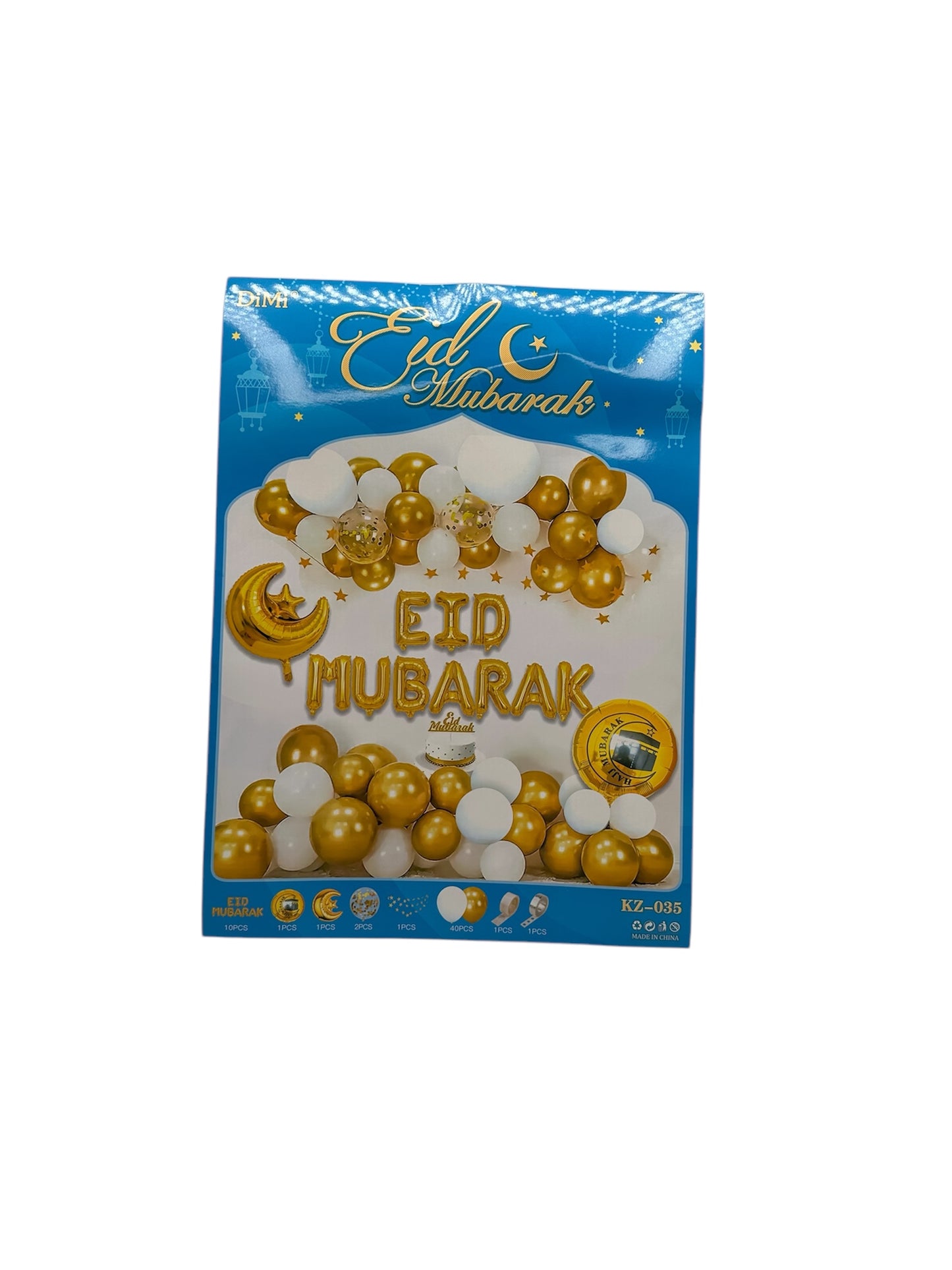 Eid Mubarak Balloon Set