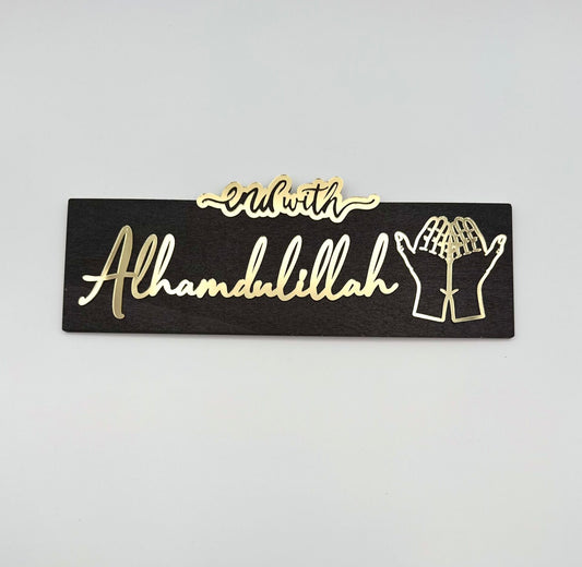 Islamic Wood Wall Art End with Alhamdulillah