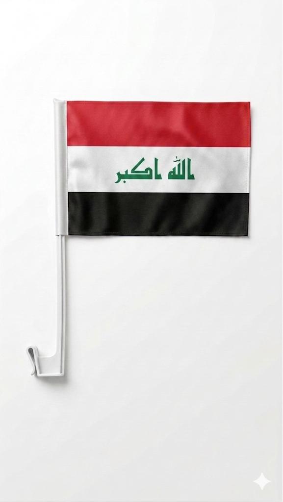 Iraq Car Window Flag