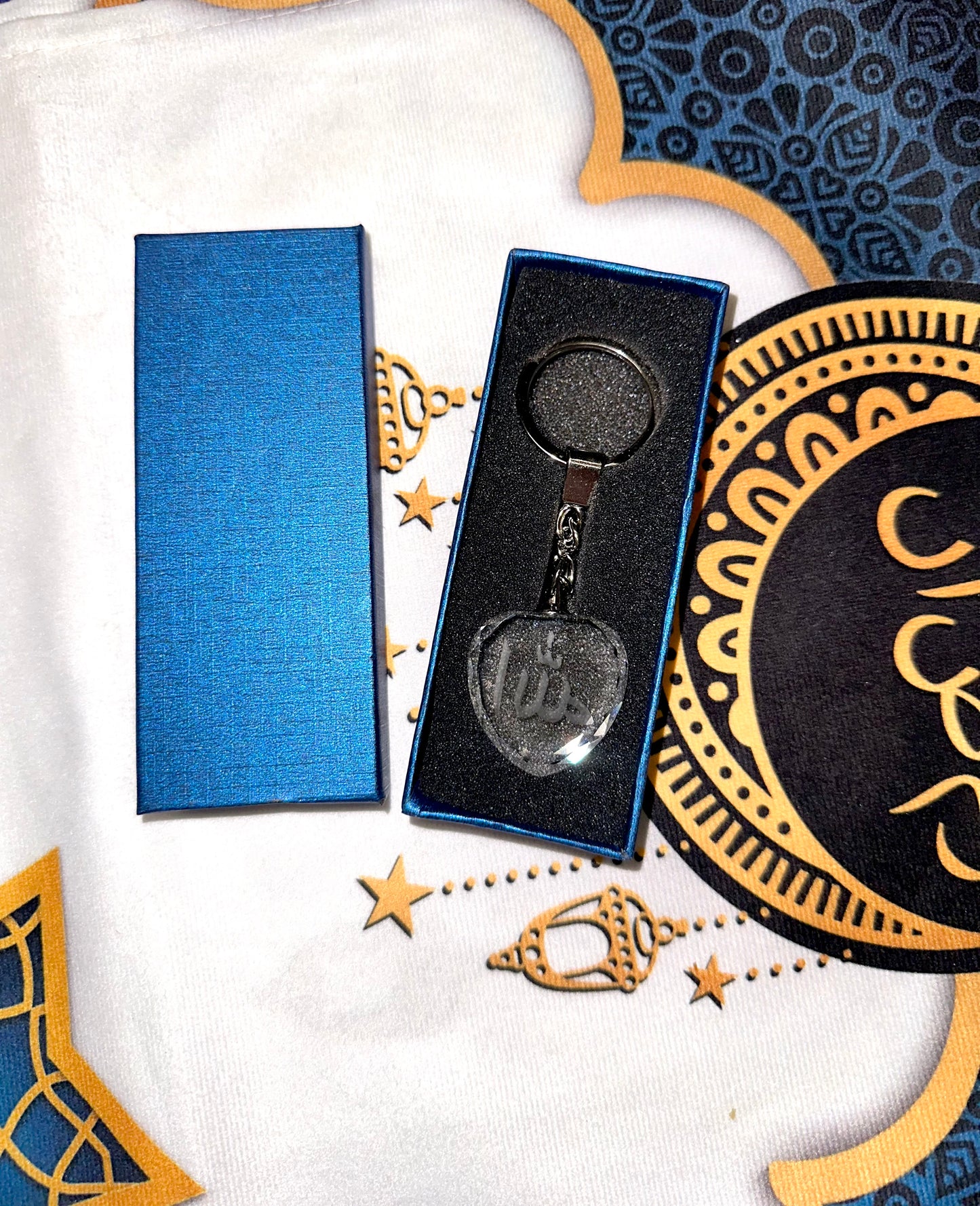 Allah Keychain