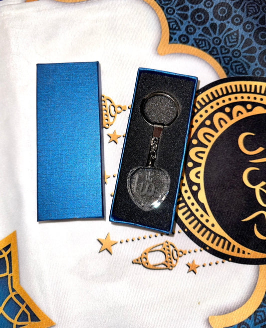 Allah Keychain