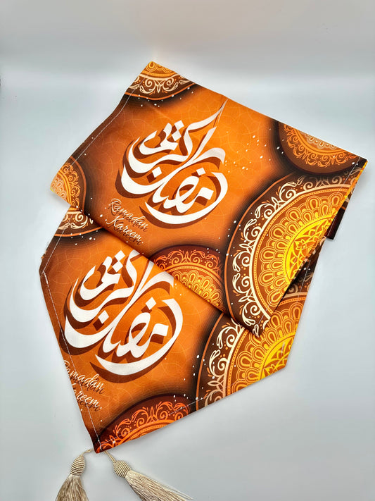 Ramadan Table Runner