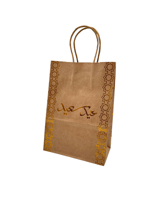 Small Eid Paper Gift Bag - Brown