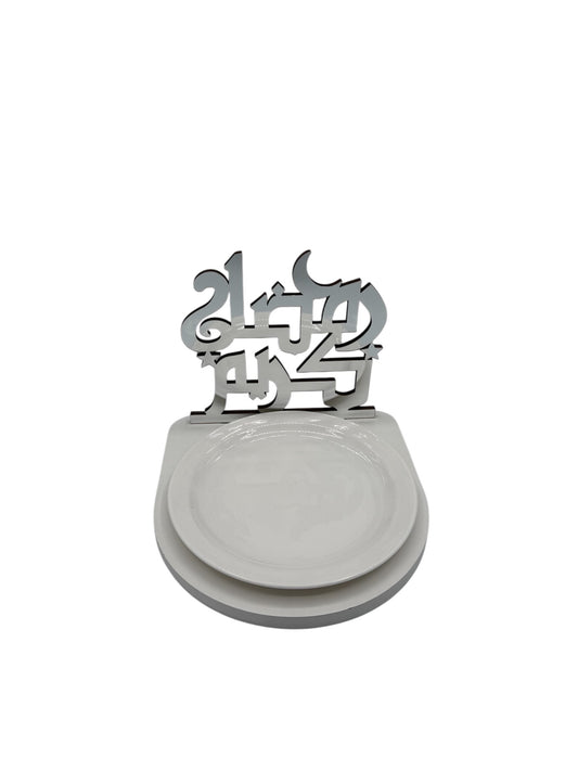 Plate Ramadan Kareem